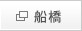 つくばリボン歯科・矯正歯科